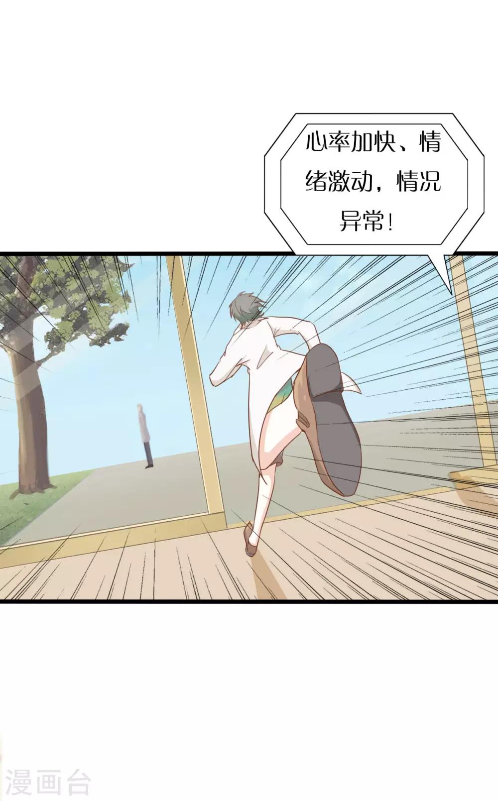 第87话4