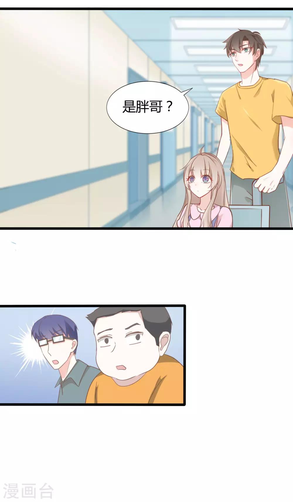 第82话3