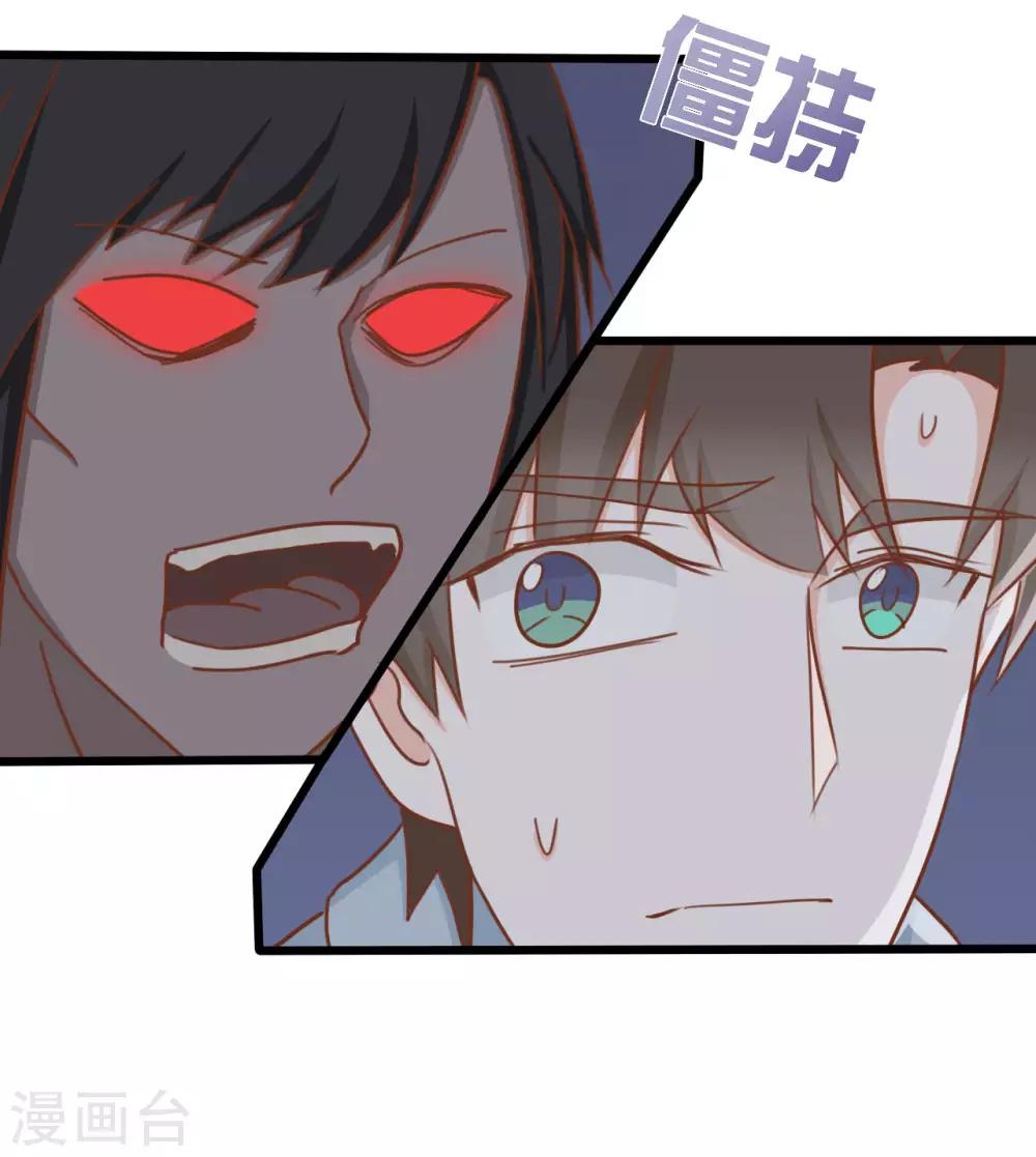 第93话7