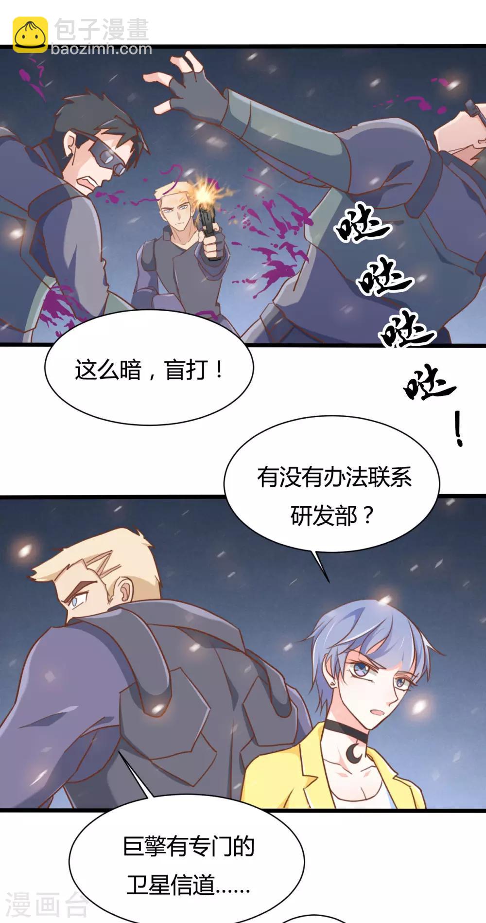 第65话16