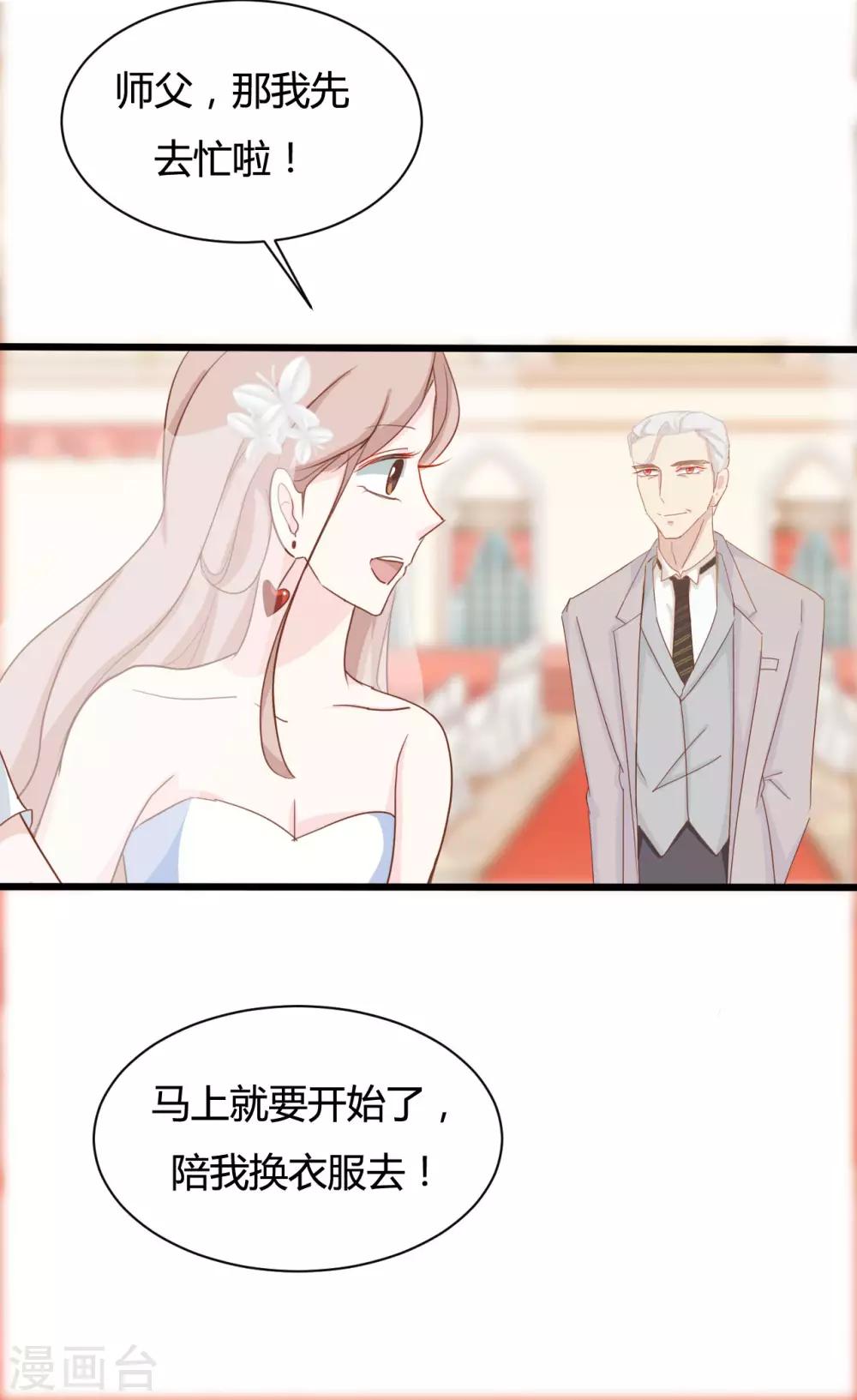 第86话12