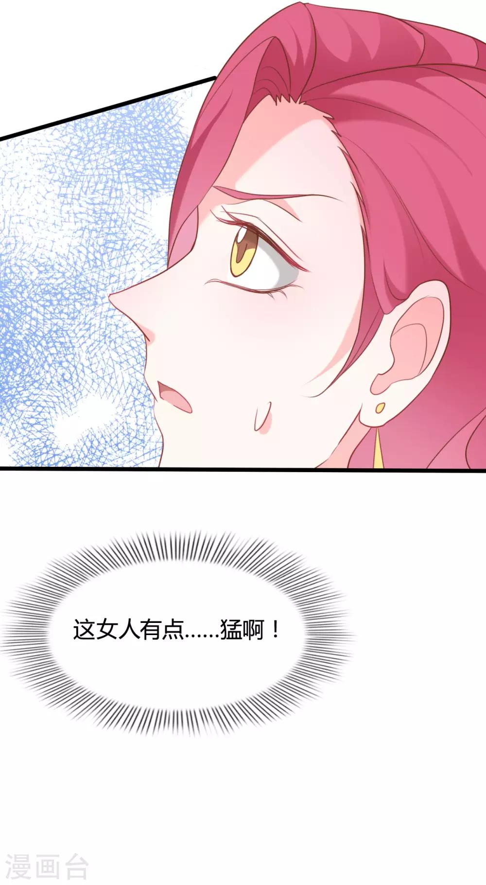 第67话3