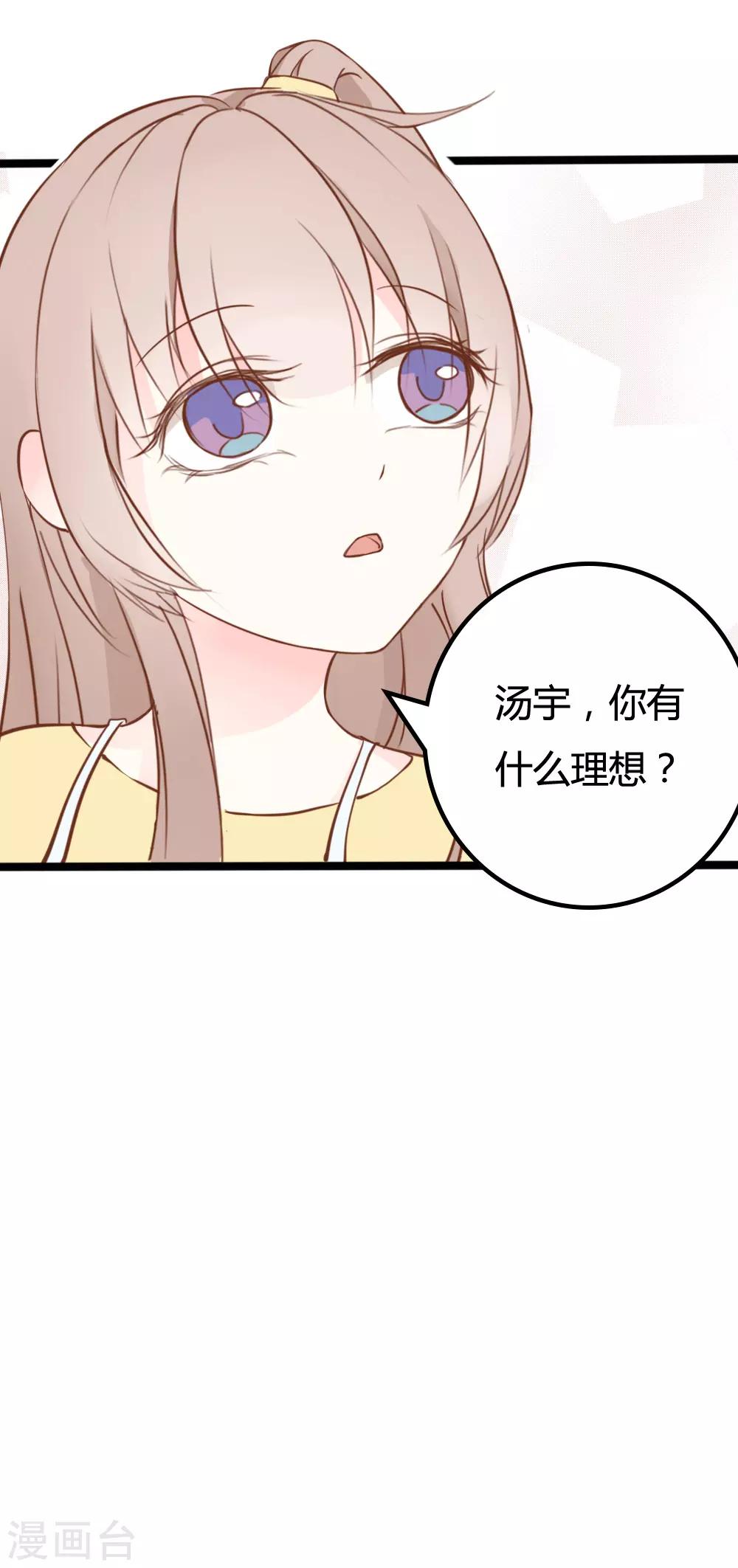 第22话15
