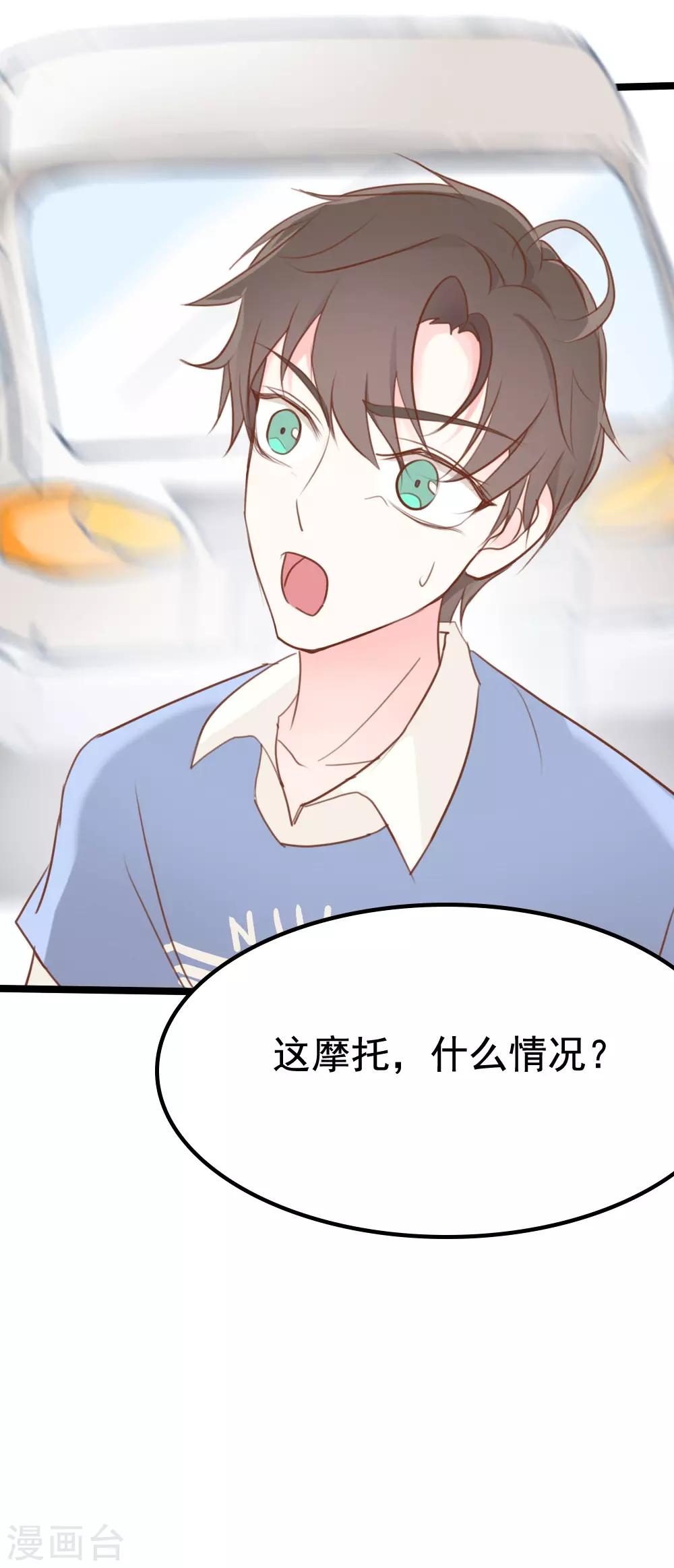 第14话26