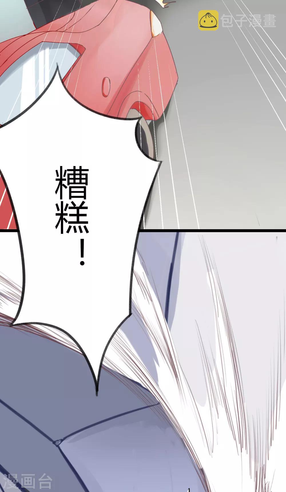第1话7