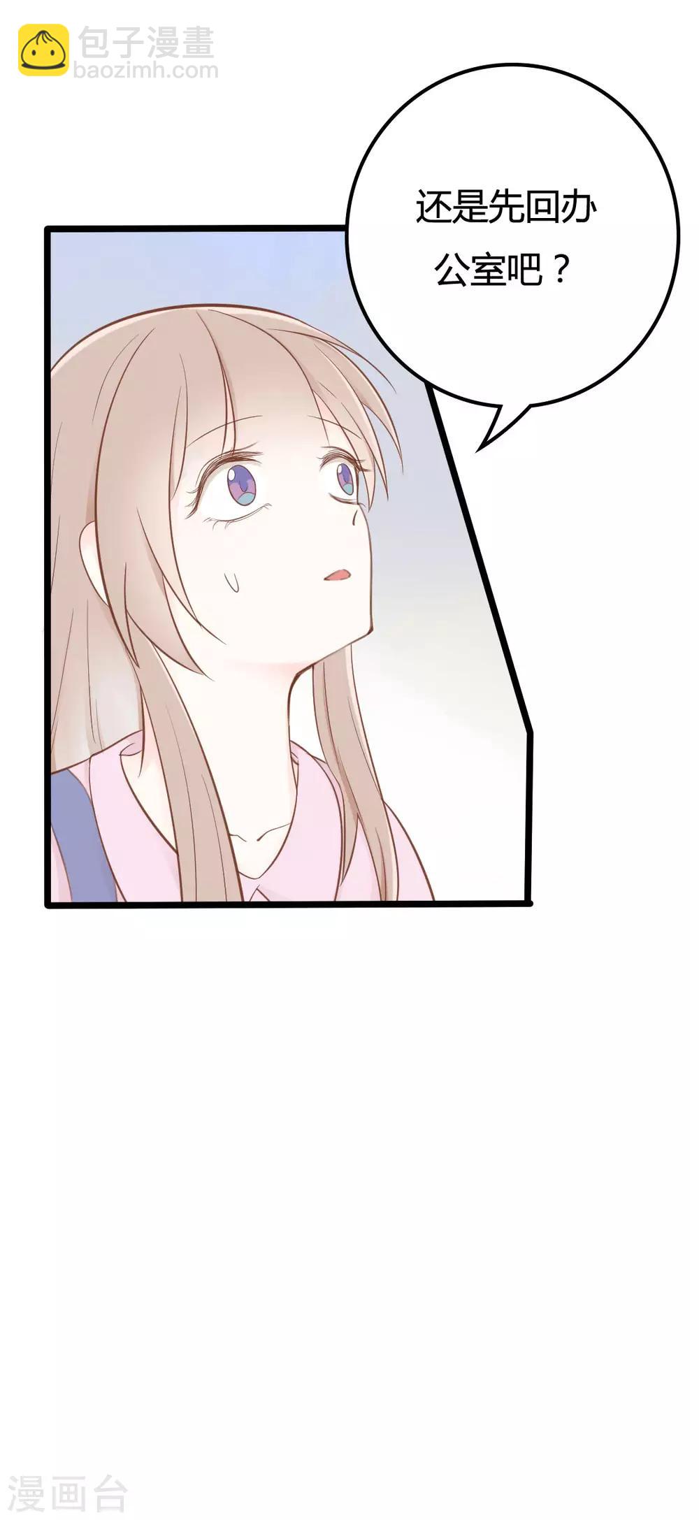 第44话9