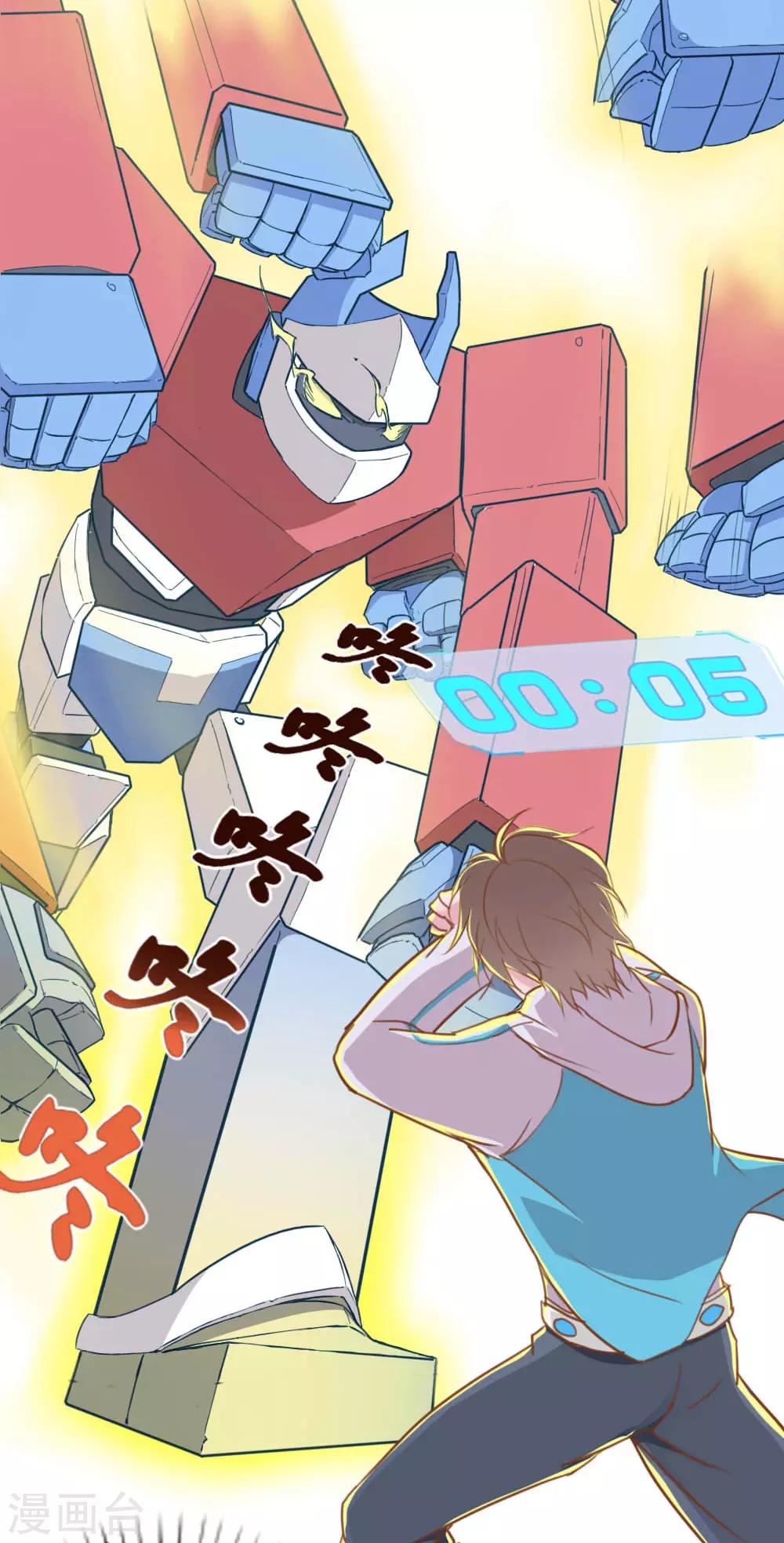 第9话23