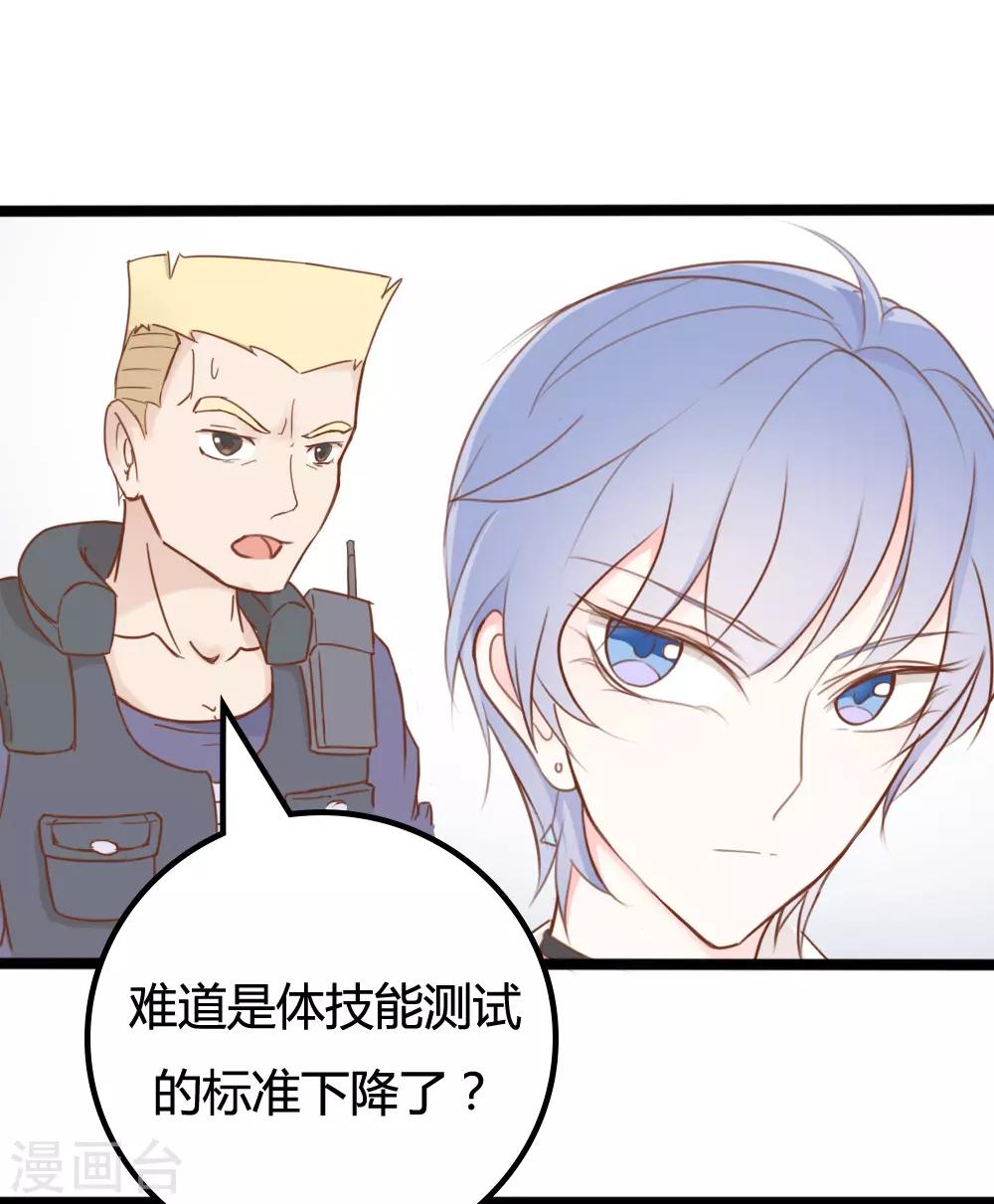 第19话6
