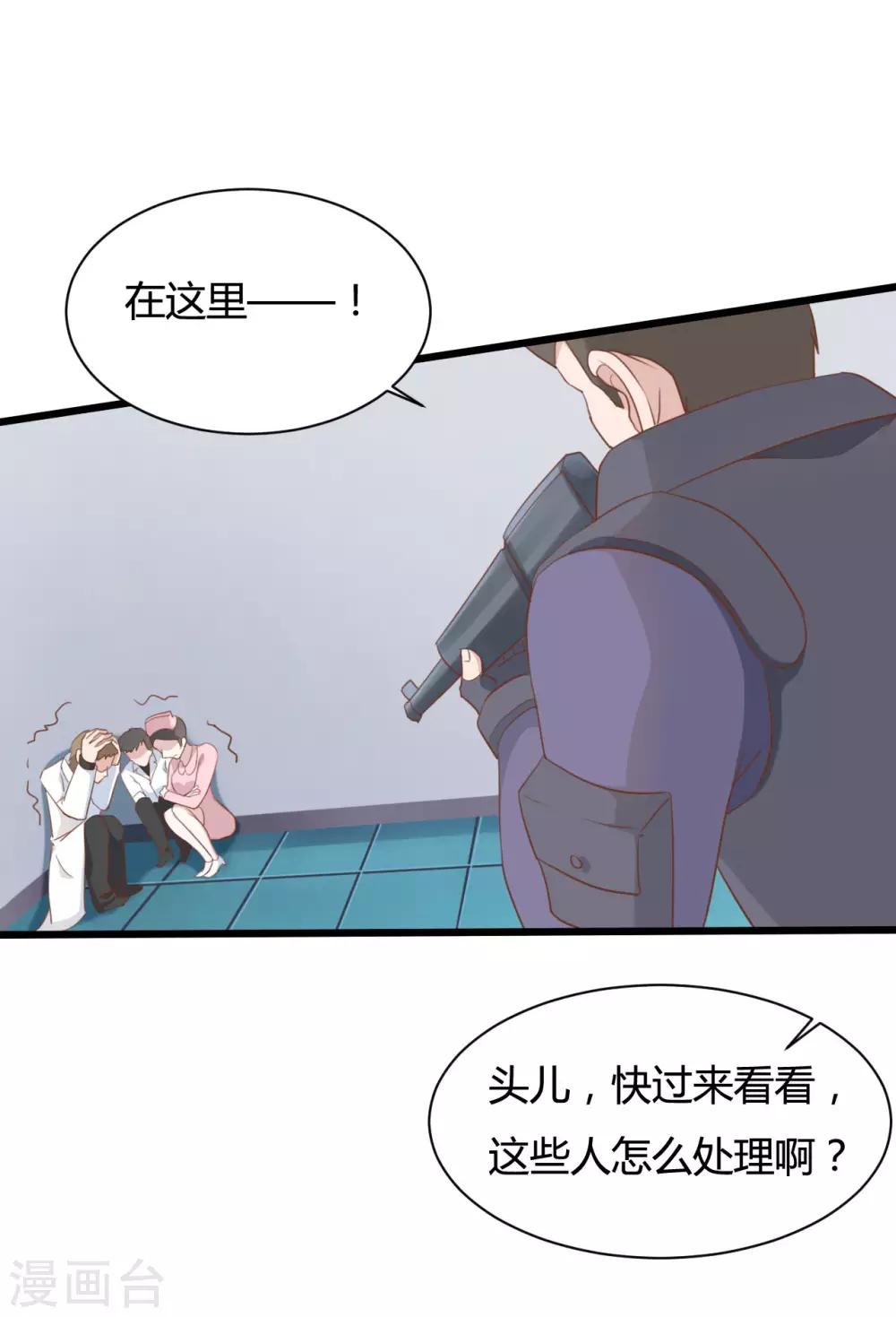 第74话9