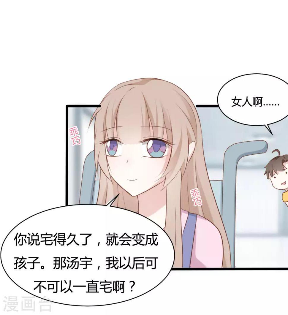 第84话16