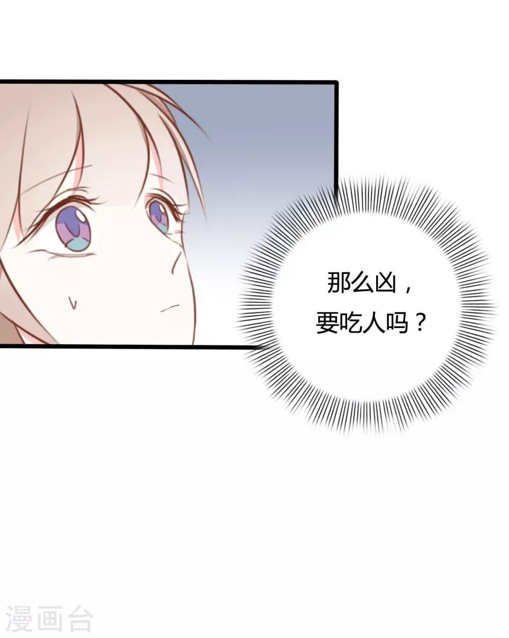 第45话12