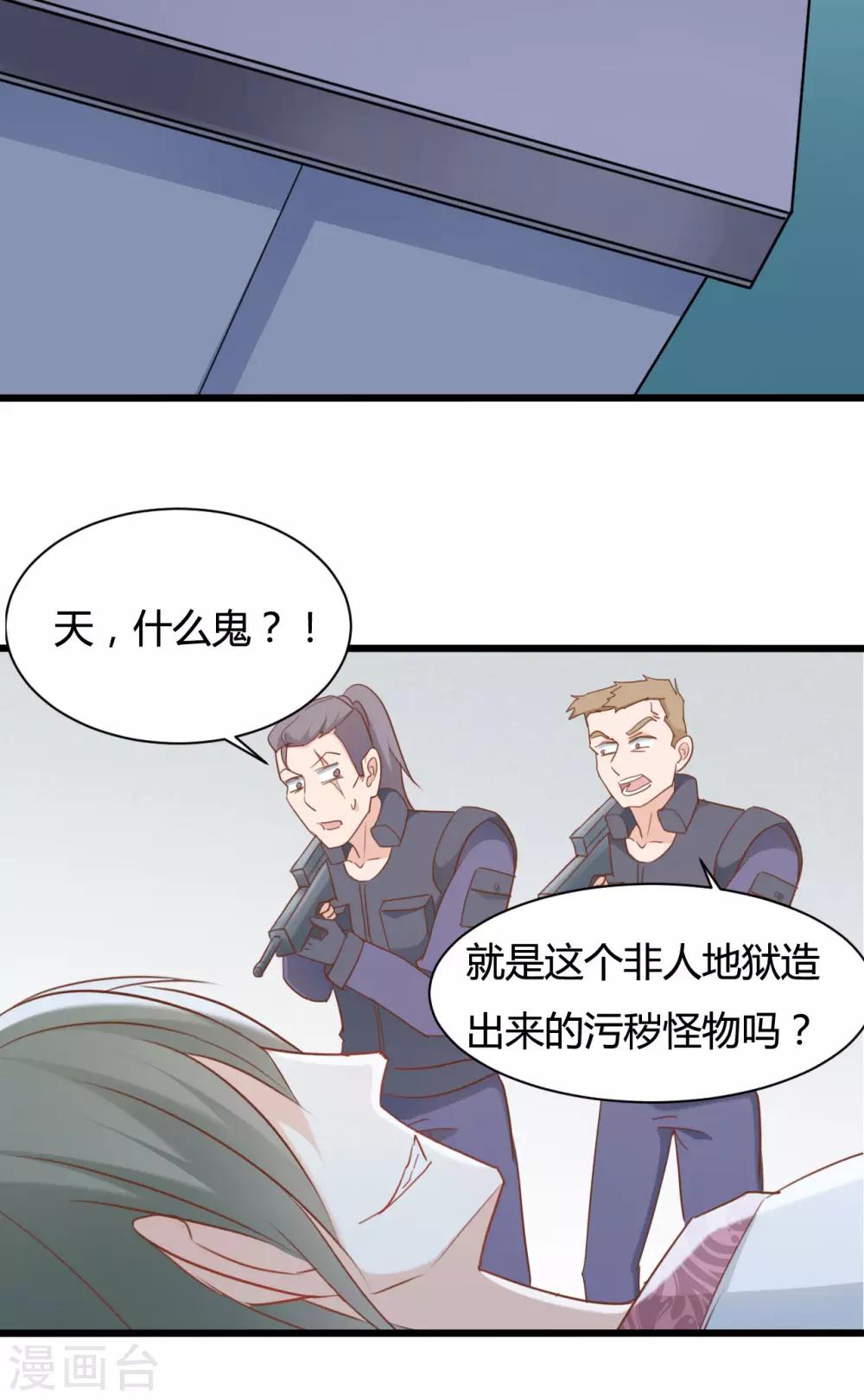 第75话1