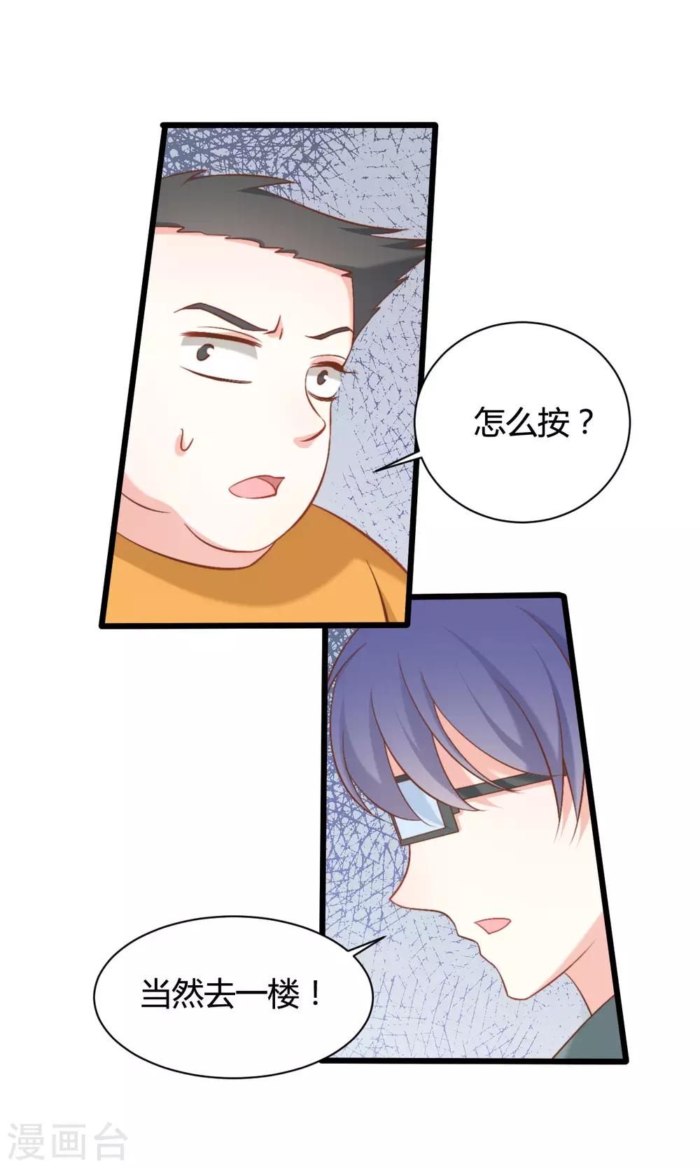 第68话1