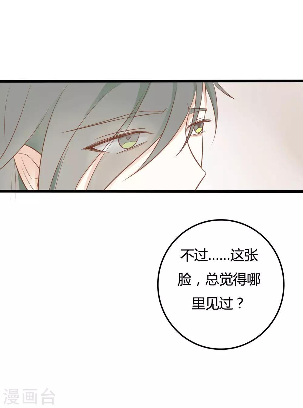 第46话16
