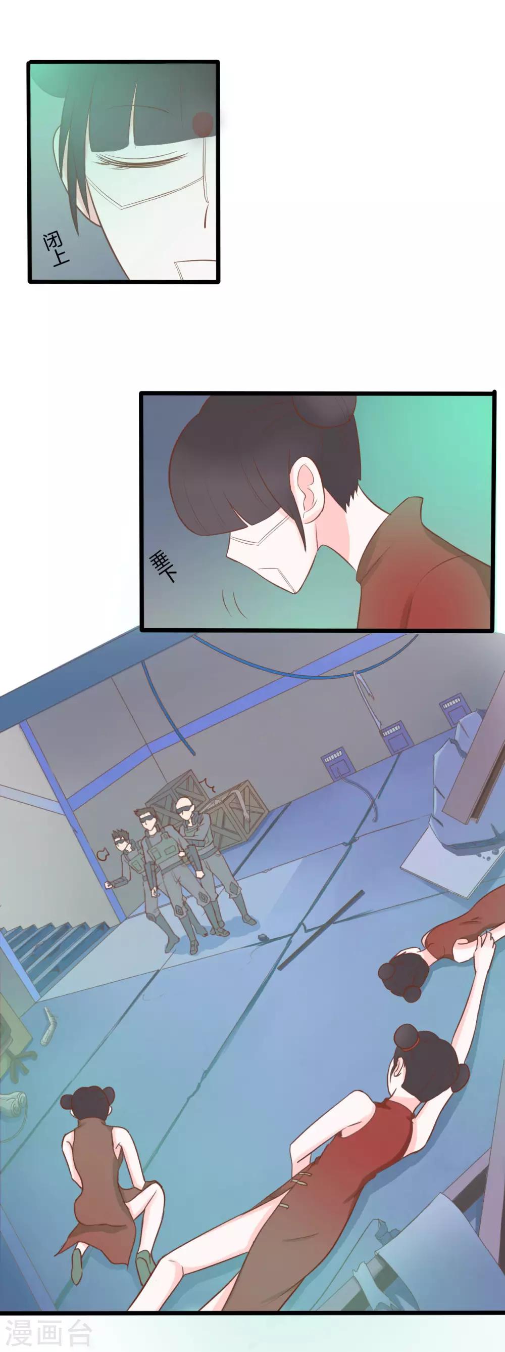 第49话11