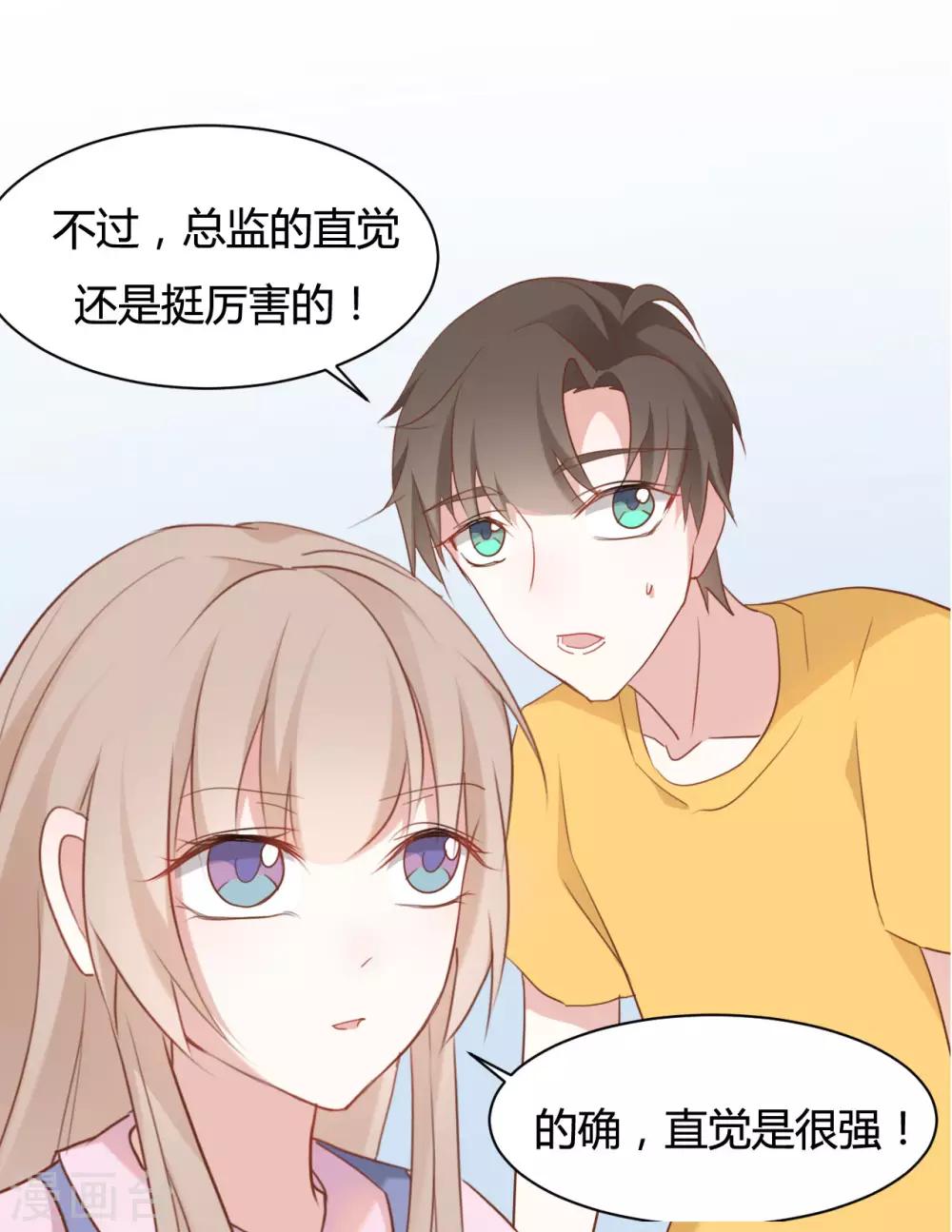 第76话11