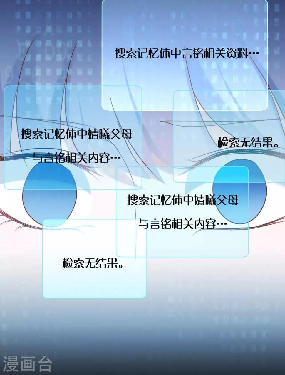 第84话4