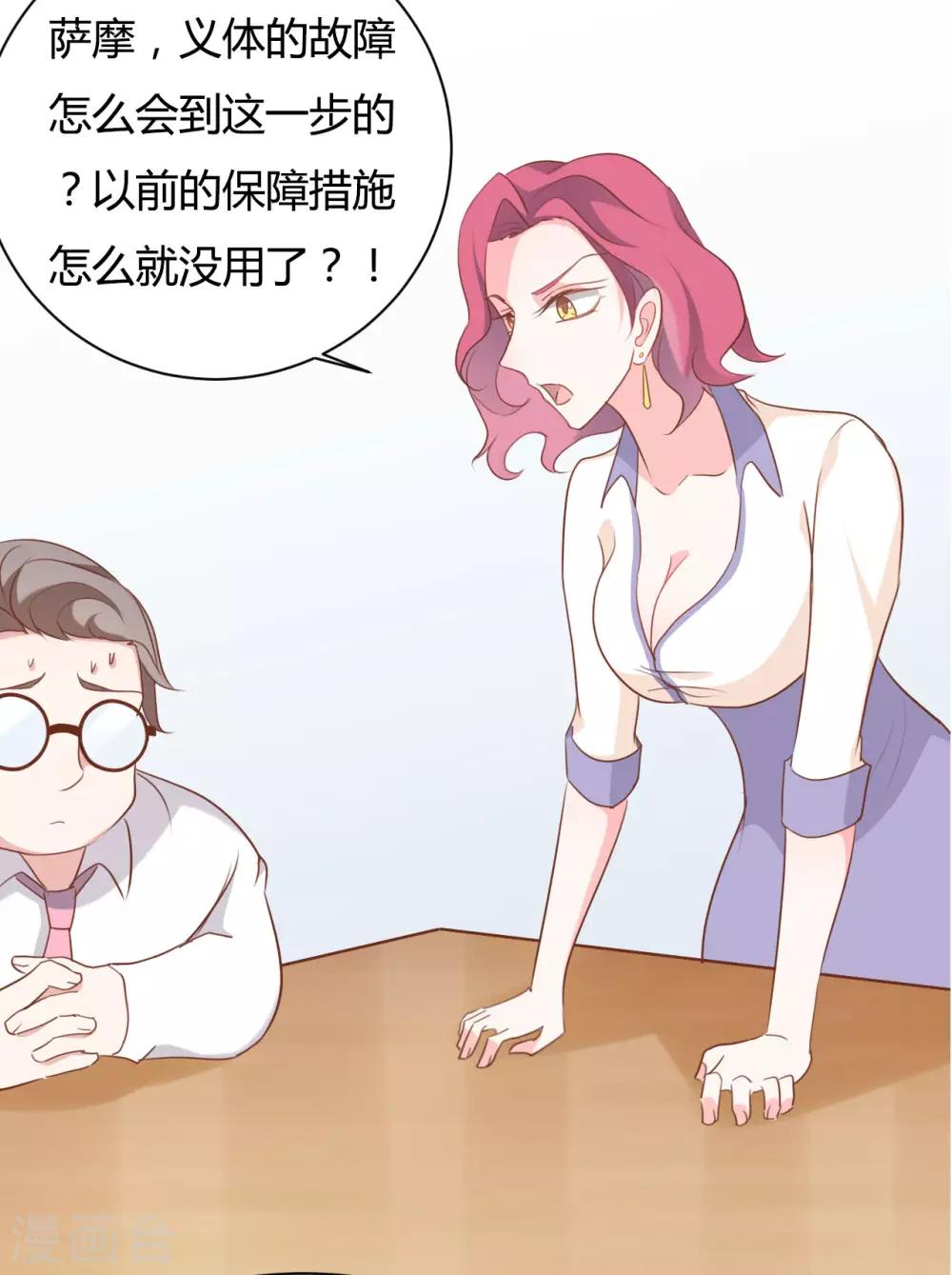 第78话12