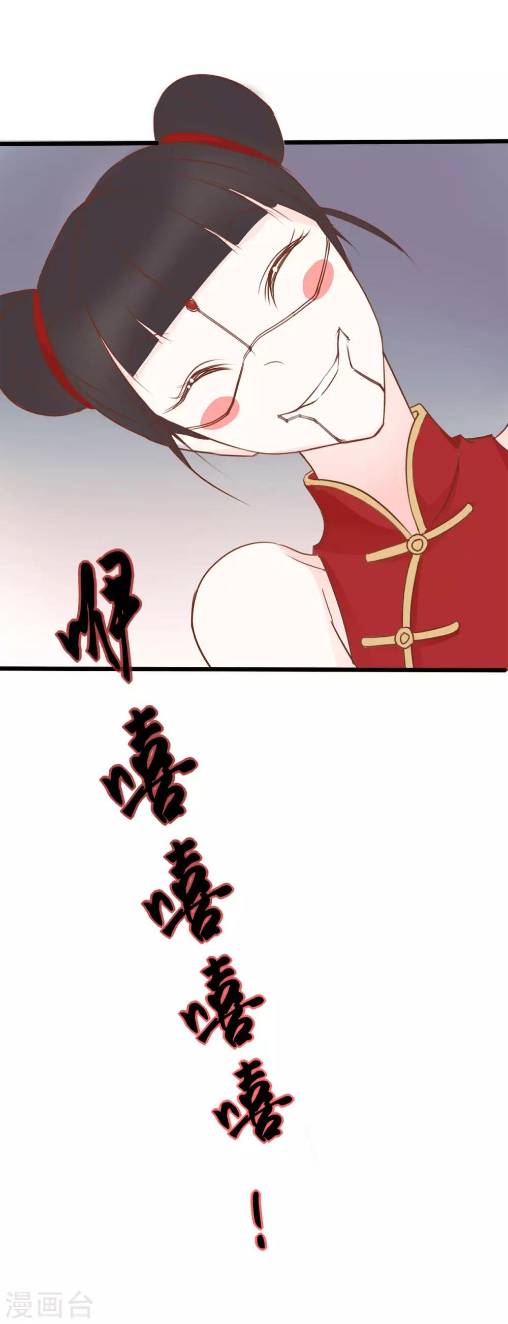第48话15