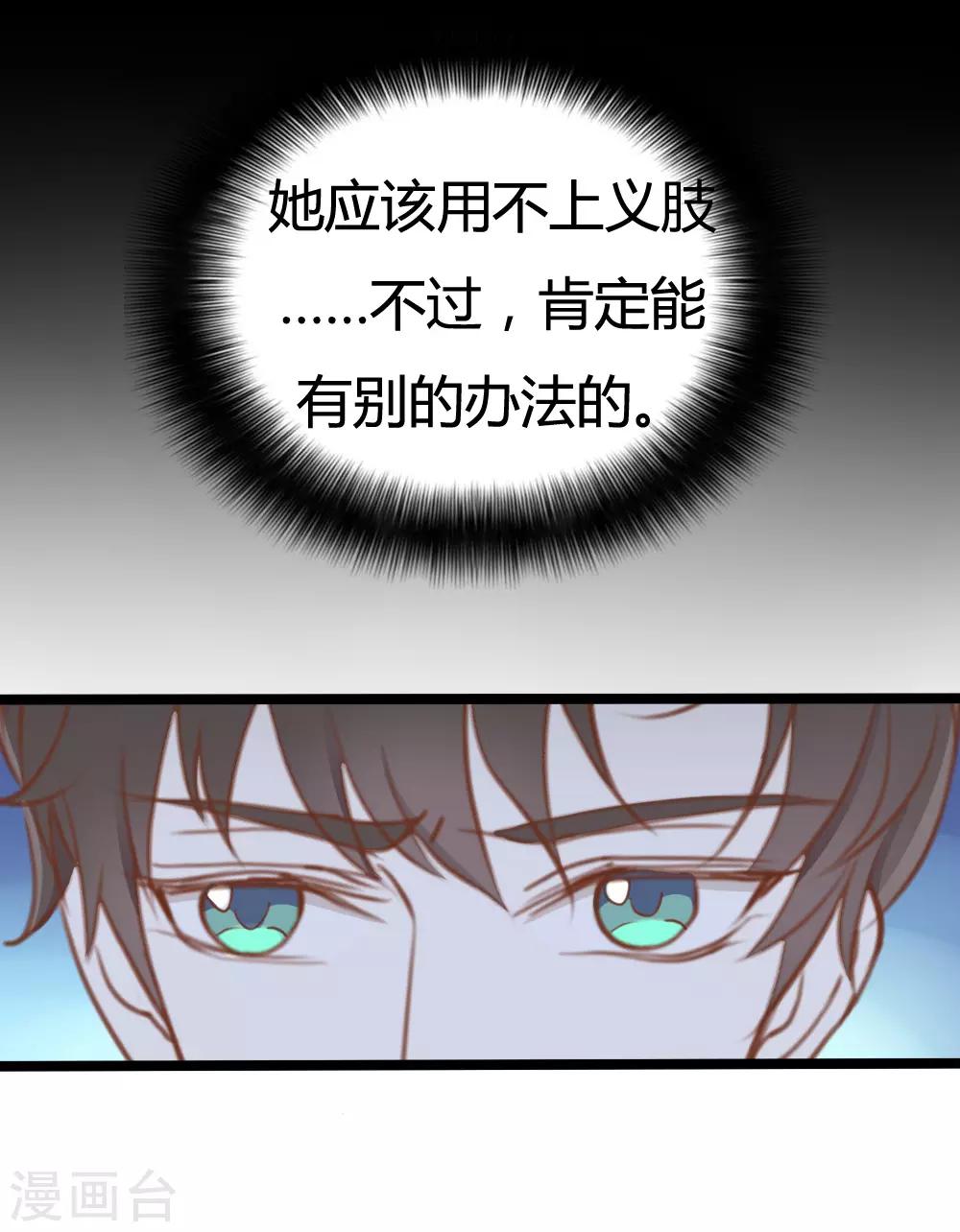 第27话15