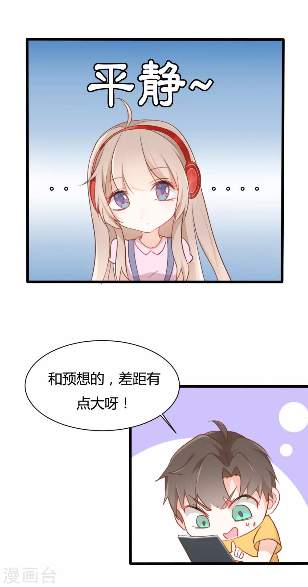 第61话9