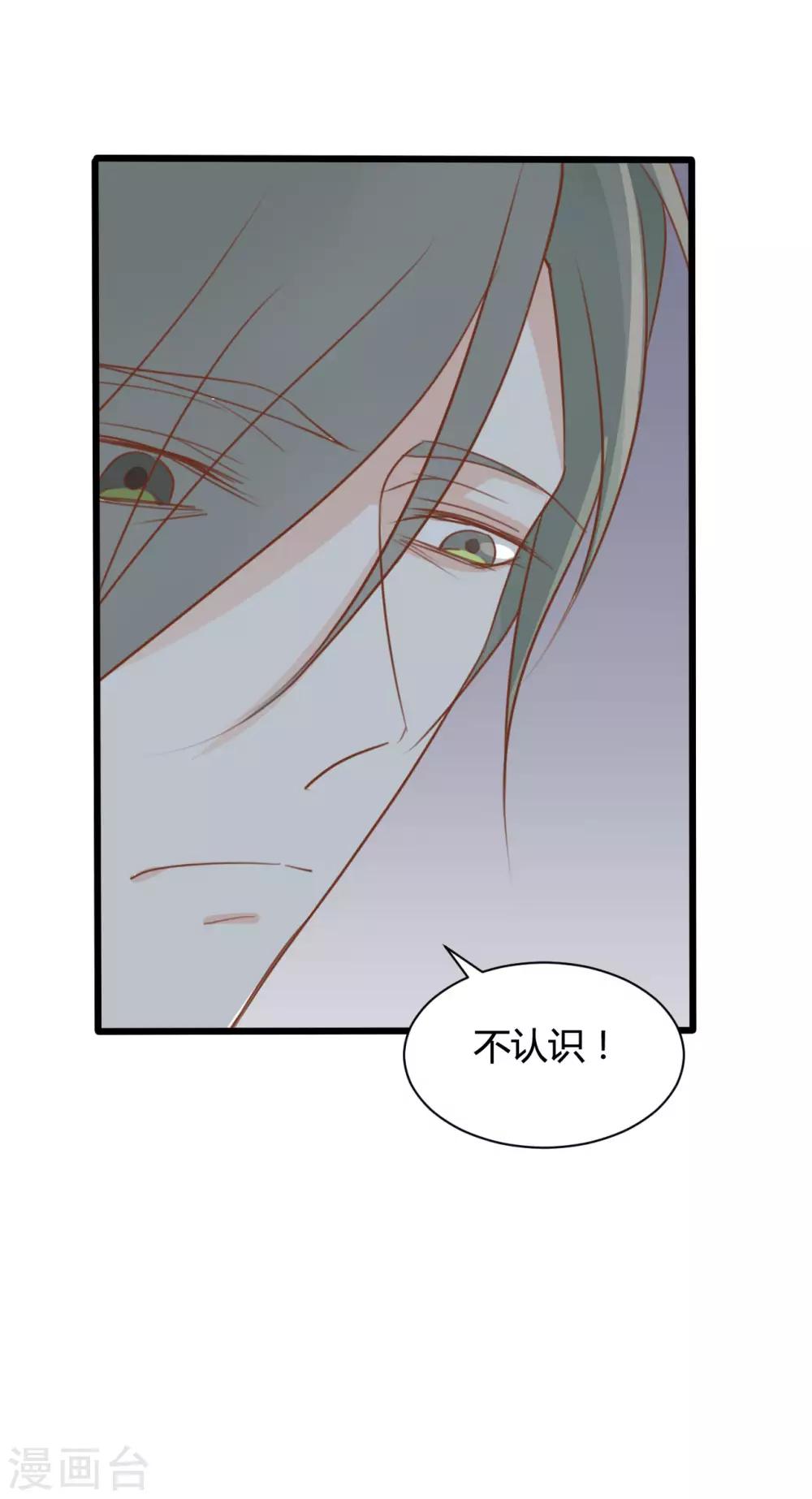 第55话14