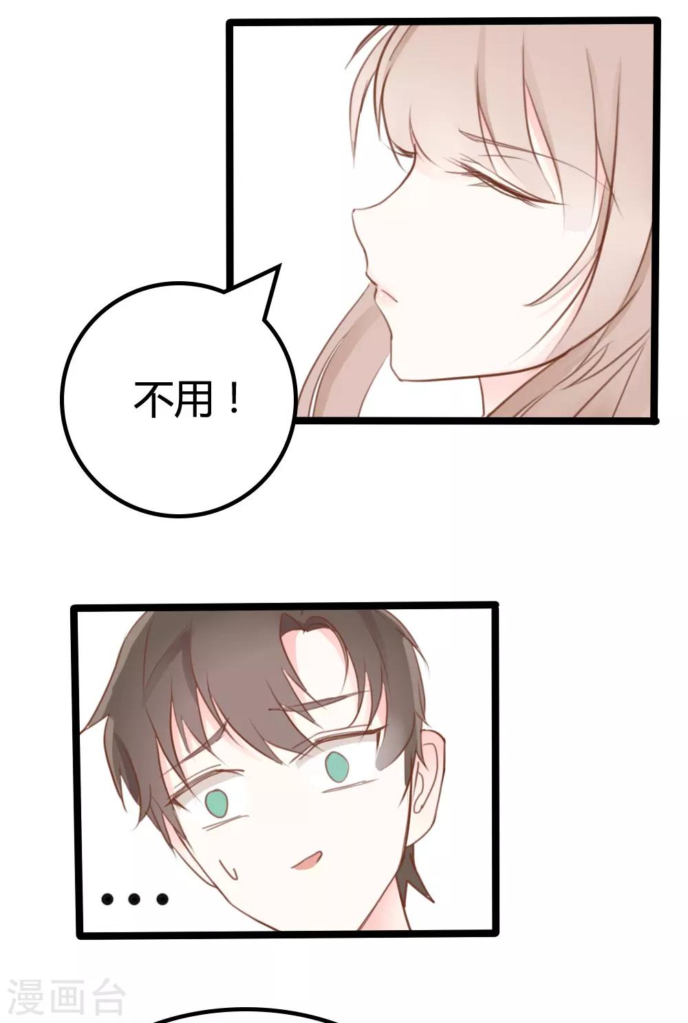 第18话14
