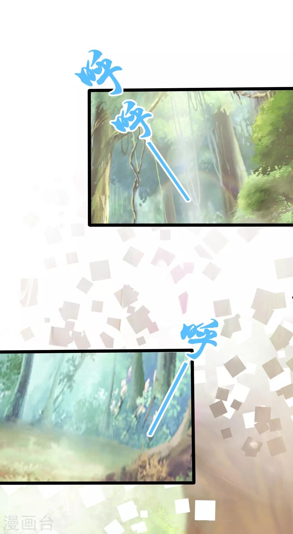 第13话11