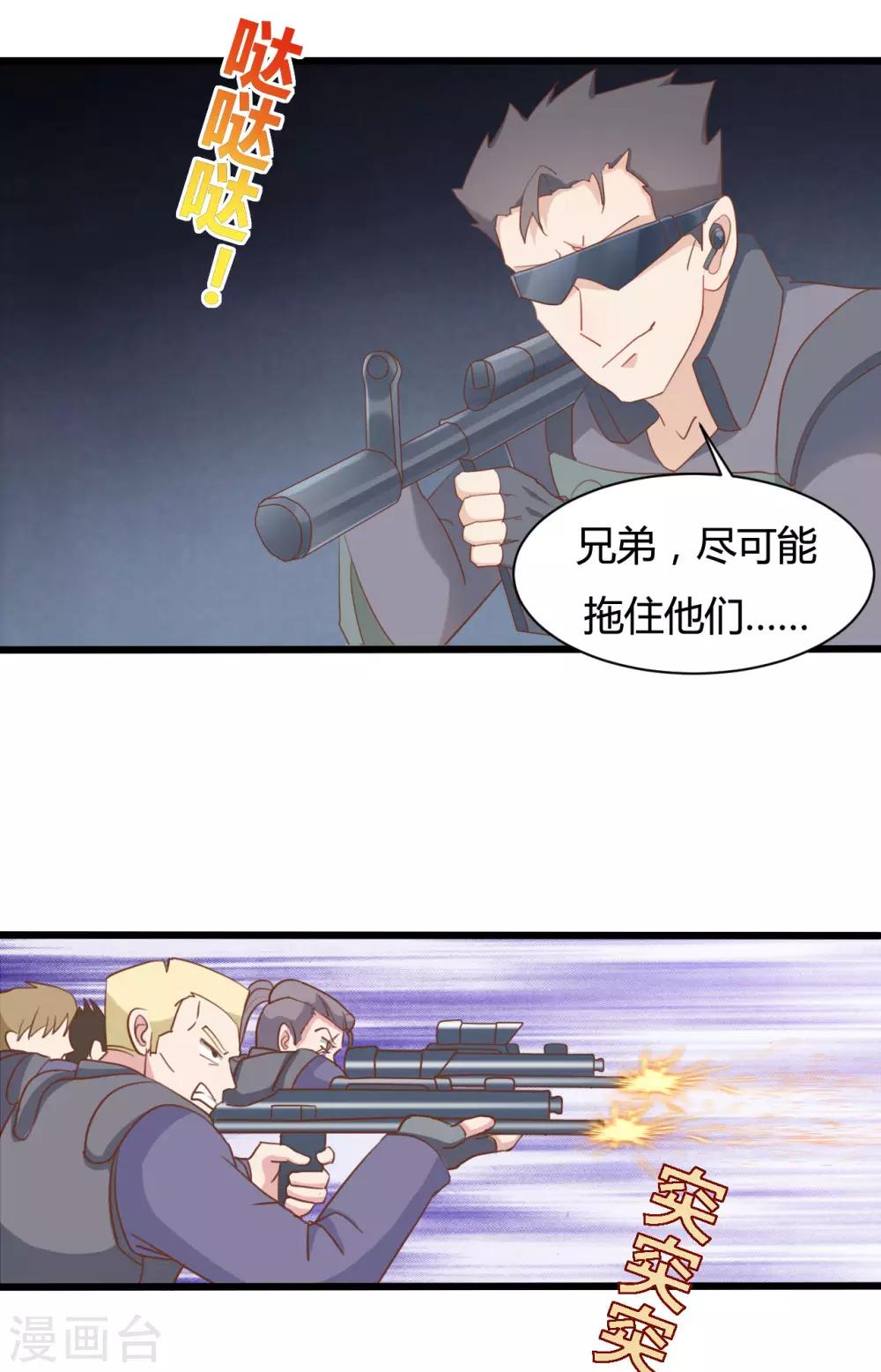 第74话14