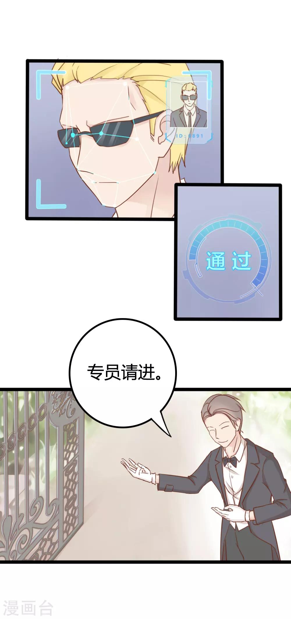 第30话0
