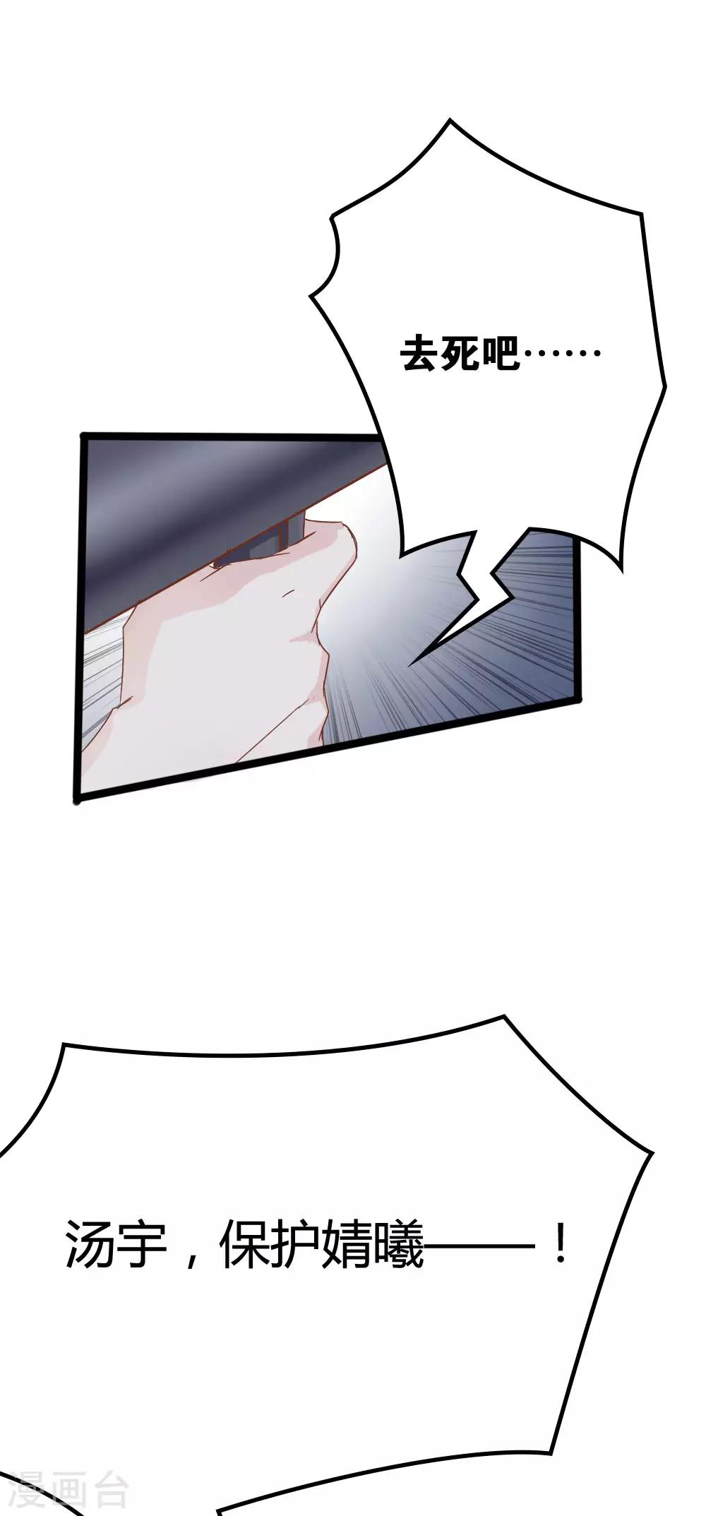 第36话4