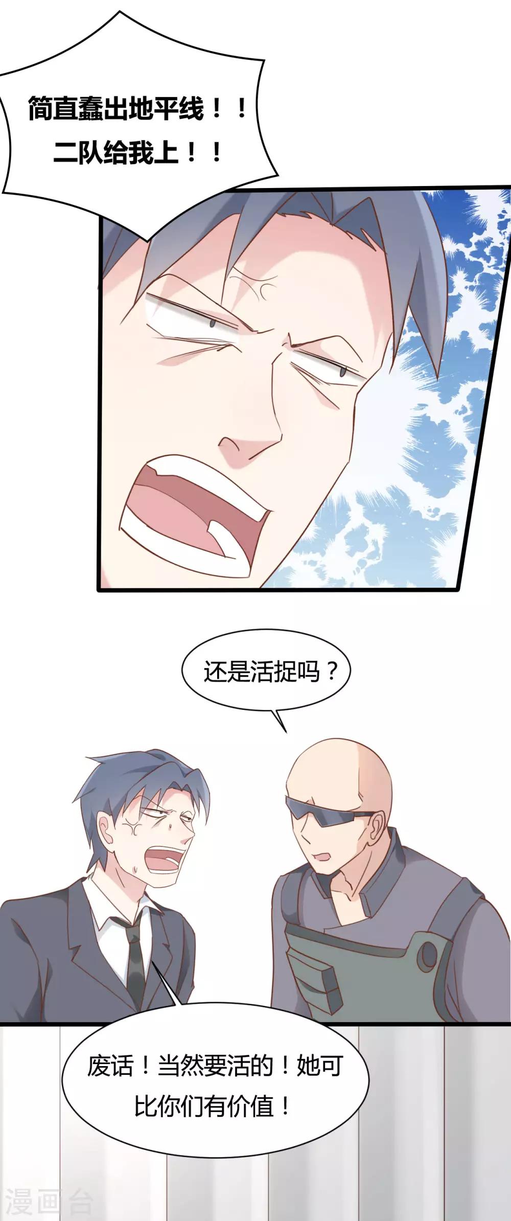 第60话0