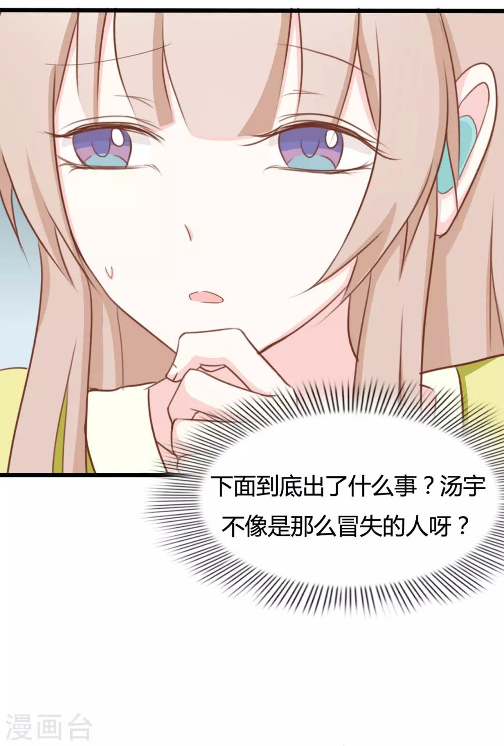 第92话17