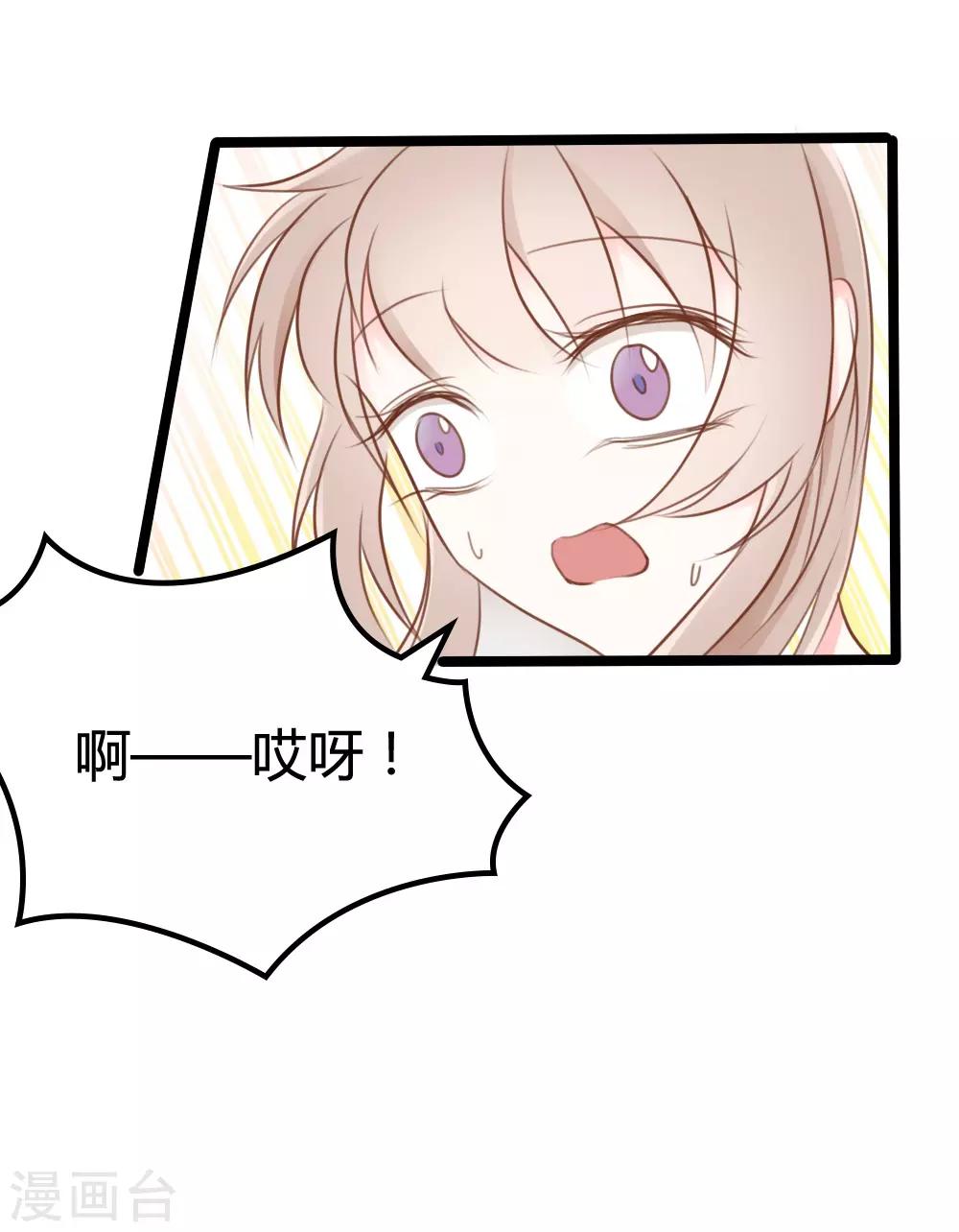 第26话22