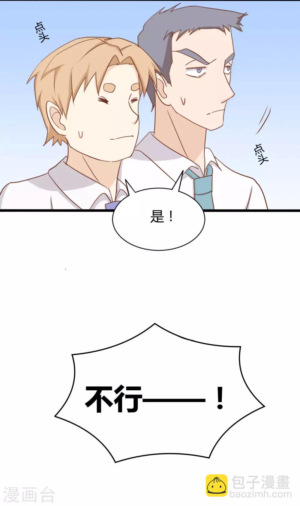 第1季最终话22