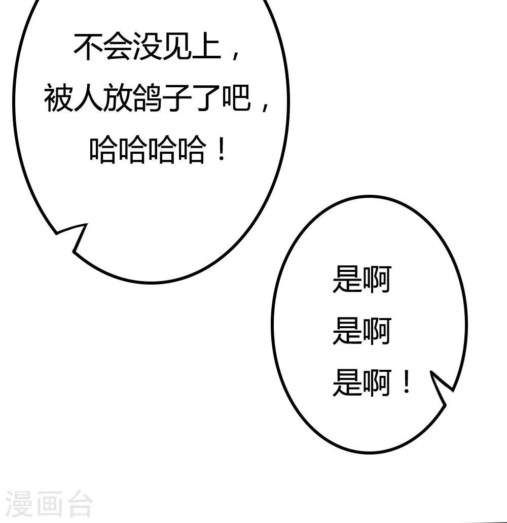 第16话14