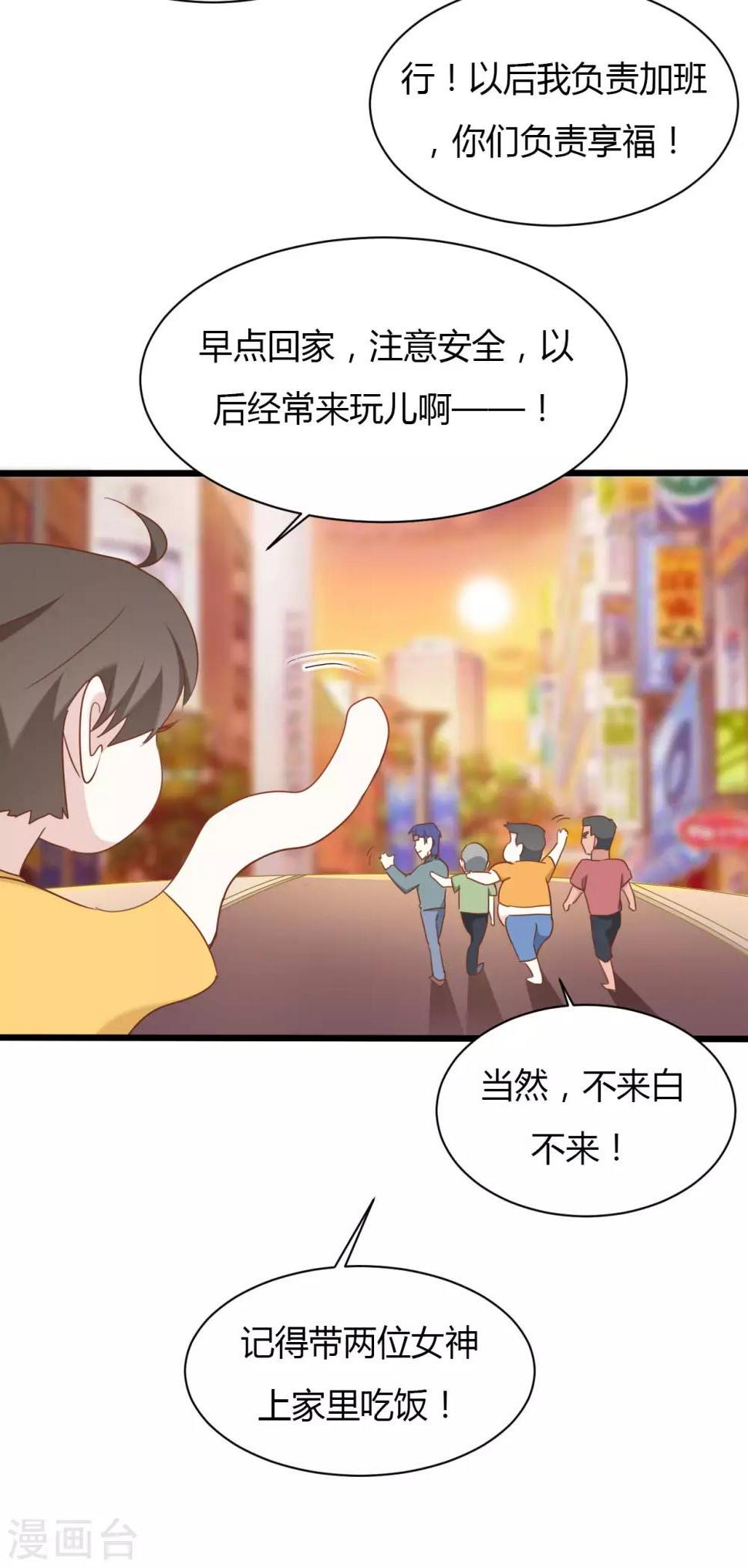 第84话11