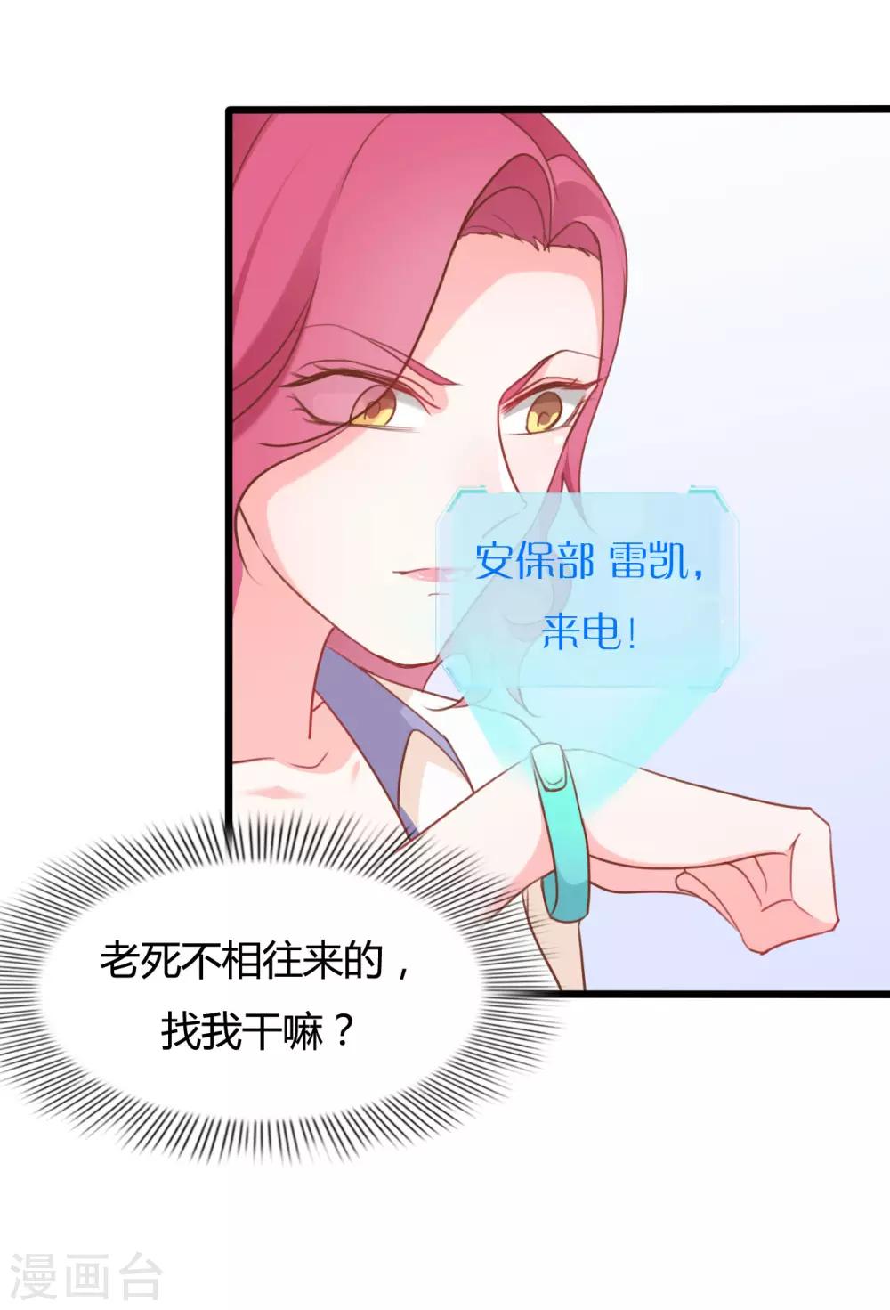 第66话9