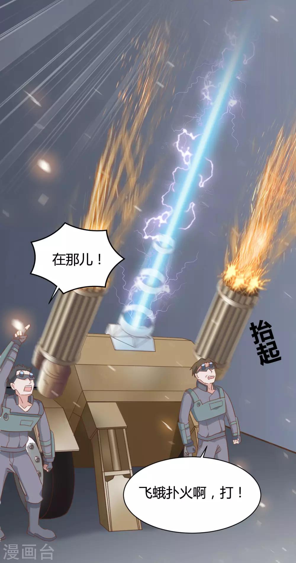 第71话13