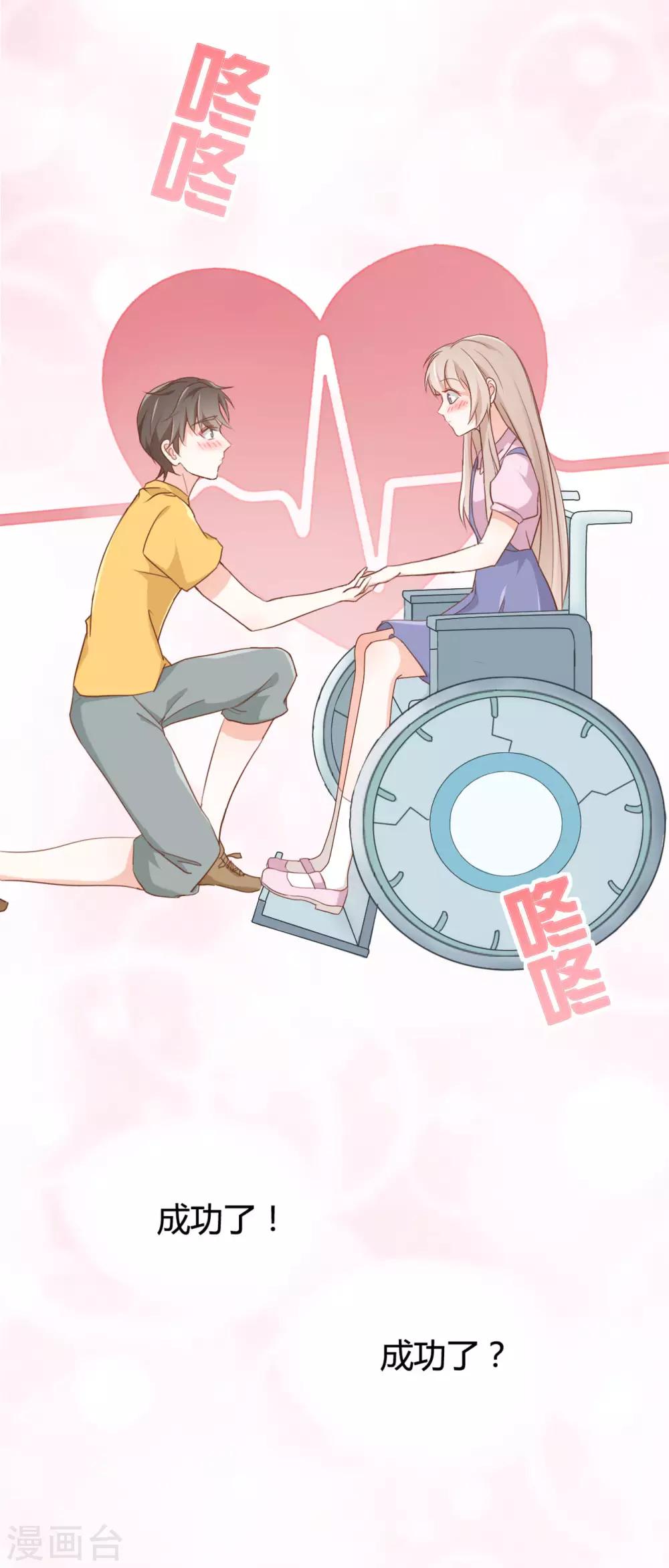 第62话18