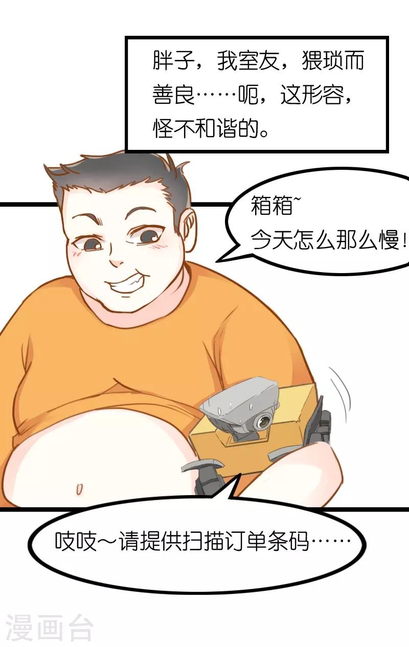第4话13