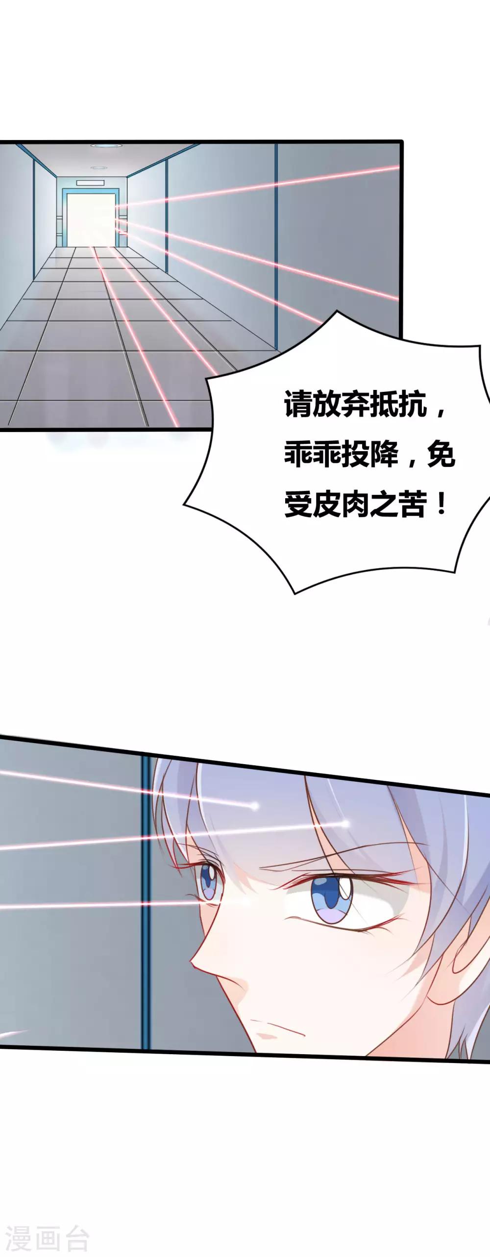 第61话3