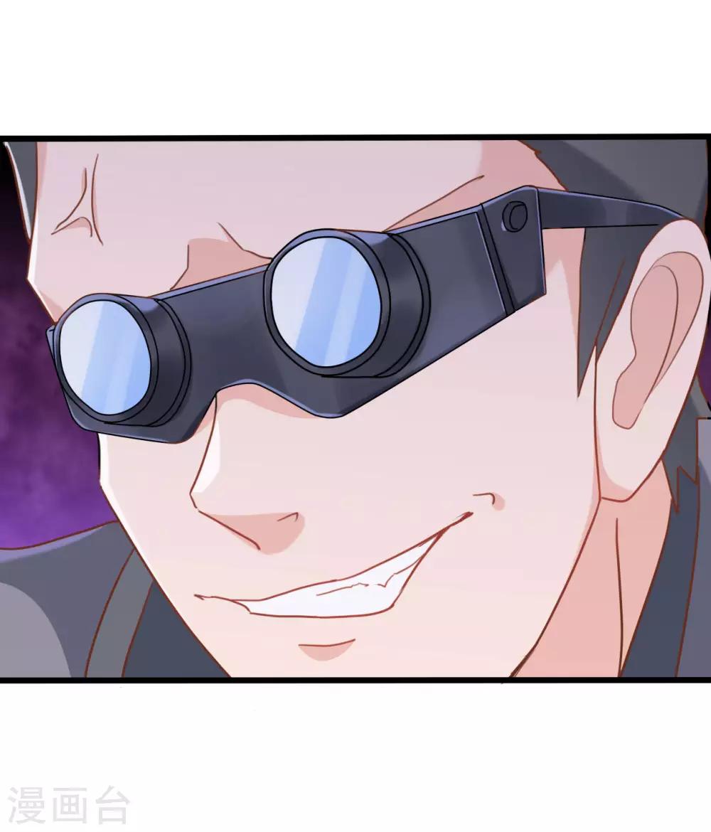 第65话8
