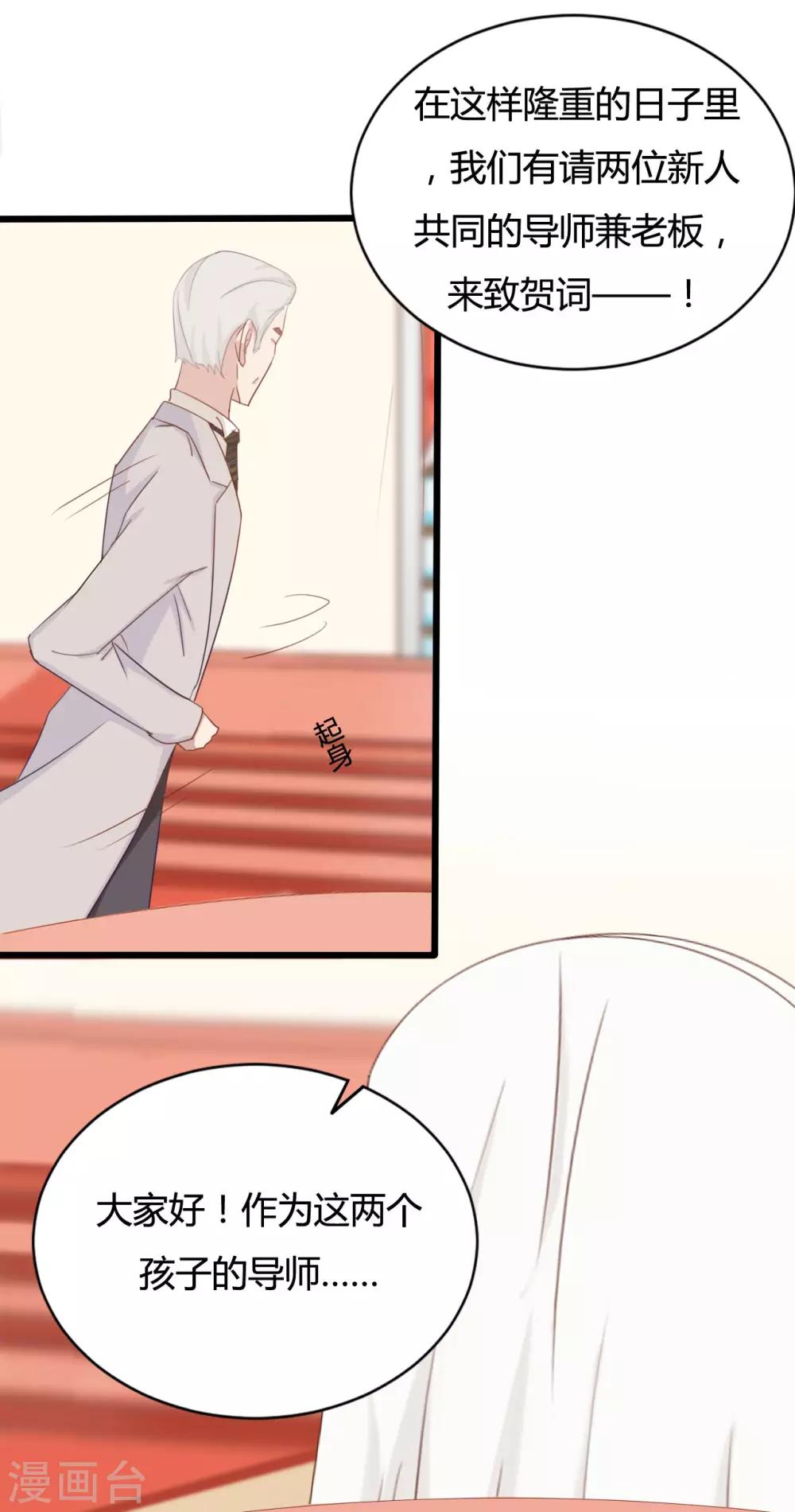 第86话15