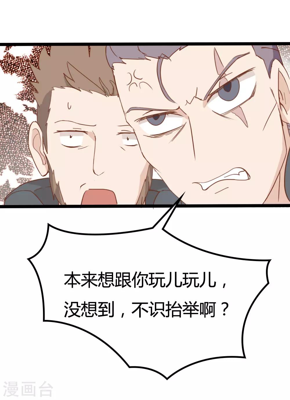 第19话17