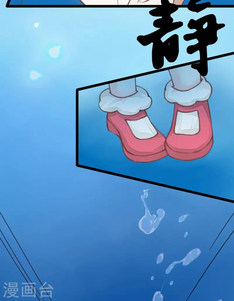 第2话14