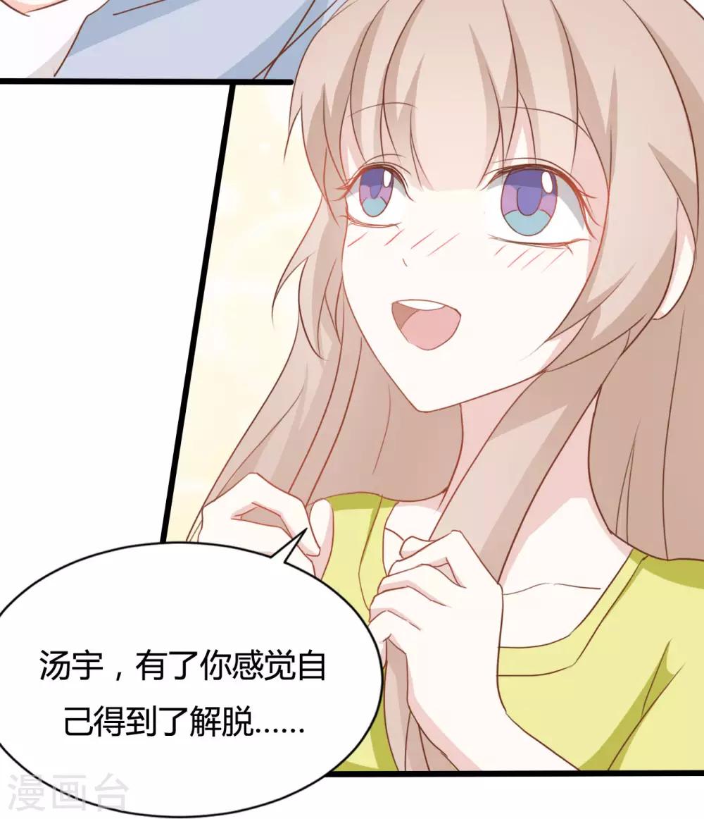 第90话17