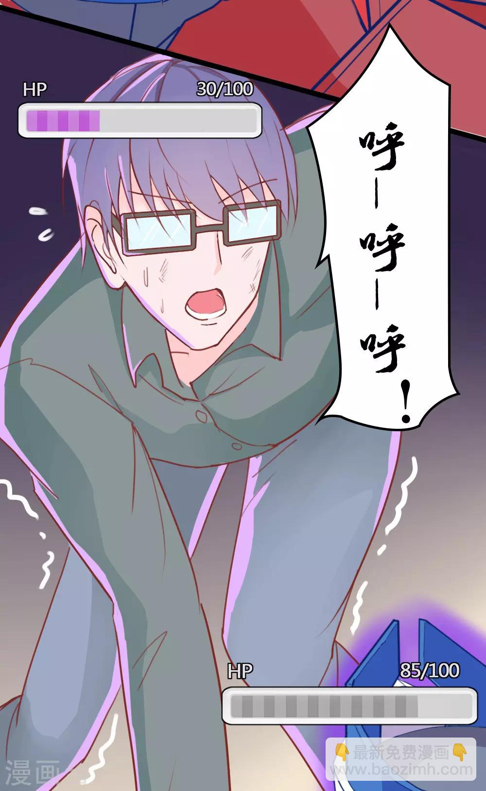 第7话5