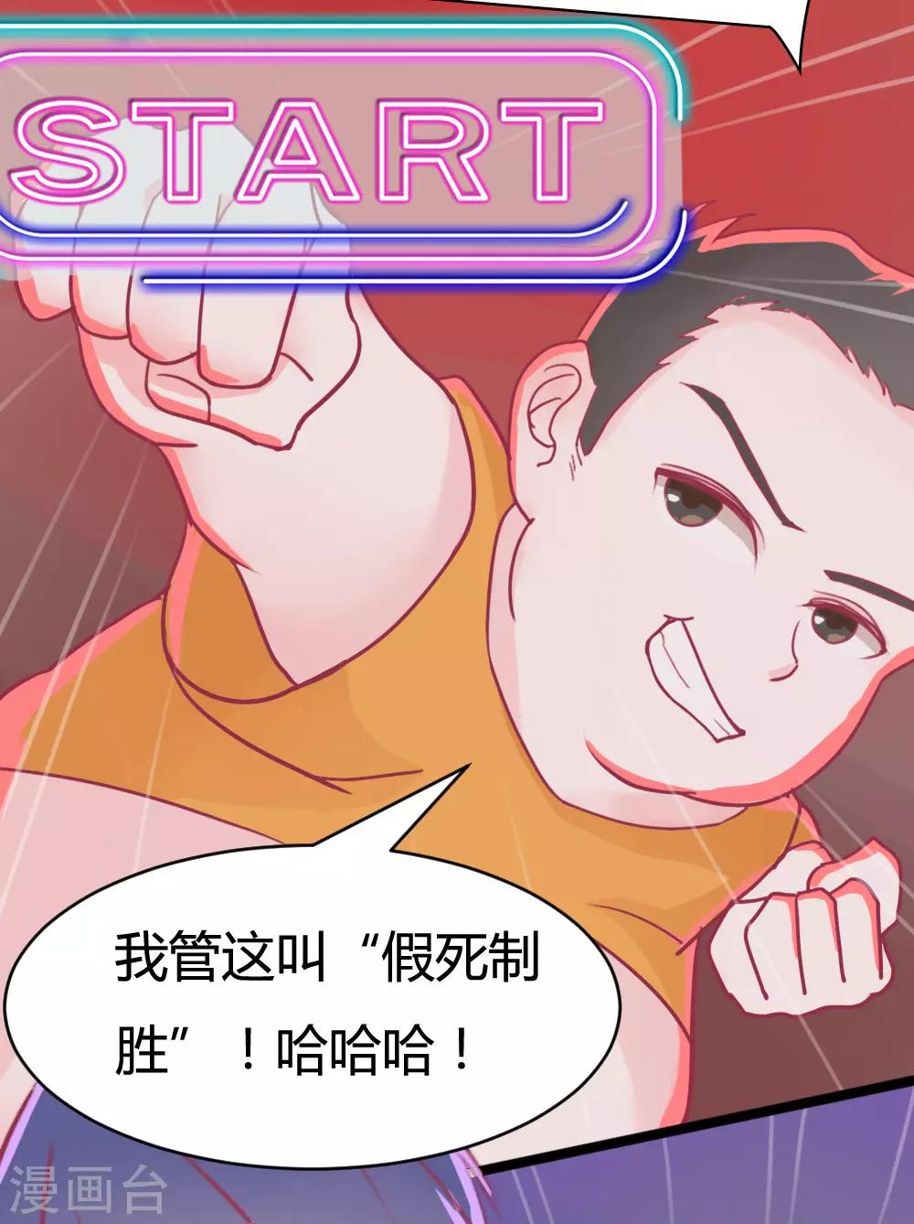 第6话21