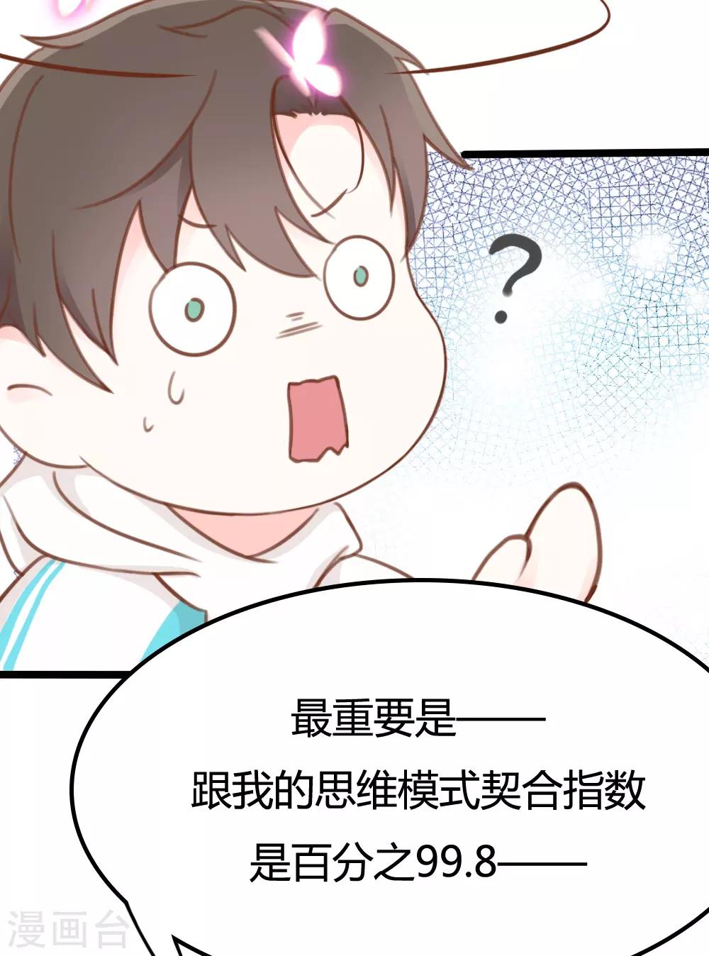 第13话7